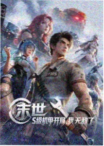番剧动漫在线分类抽屉的标签卡片示意